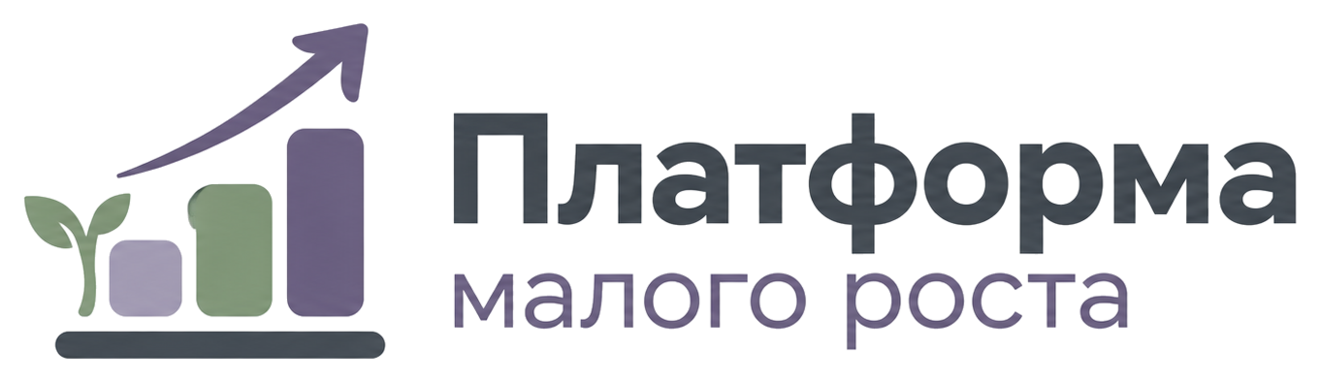 Платформа малого роста